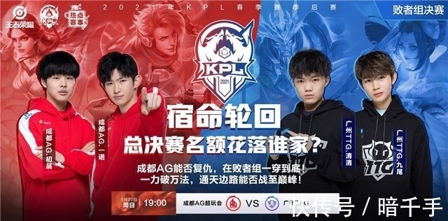英雄联盟比赛：Kid峡谷之巅偶遇Perkz，双方交流整活