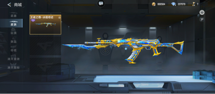 Spirit将面对 Mouz ， Vitality 将与 The MongolZ 在BLAST Bounty Fall 2025半决赛中相遇